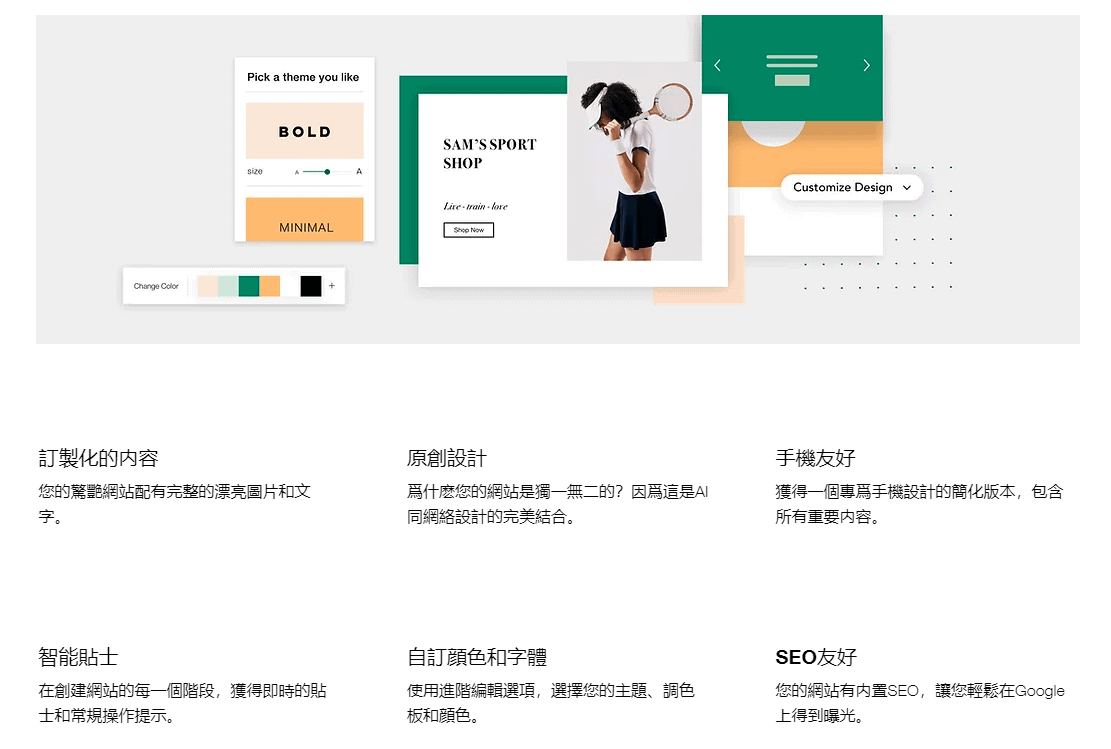 Wix ADI 设置问题