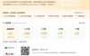QQ邮箱会员VIP值得开通吗？最便宜的企业邮箱自定义域名或成亮点