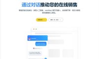 Smartsupp免费在线客服工具：免费网站在线网站客服工具推荐